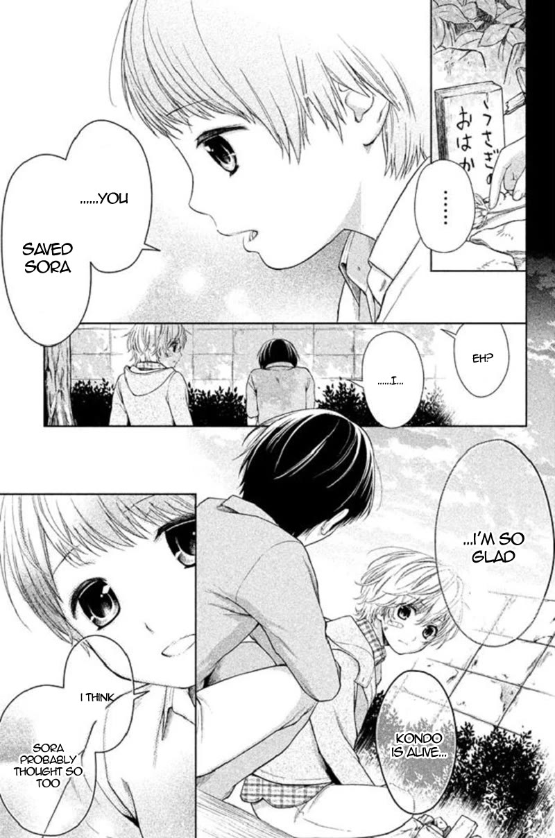 Kousha no Ura ni wa Tenshi ga Umerarete Iru Chapter 21 page 13 - Chapter 21: Epilogue - Final Chapter: Ai Hachiya