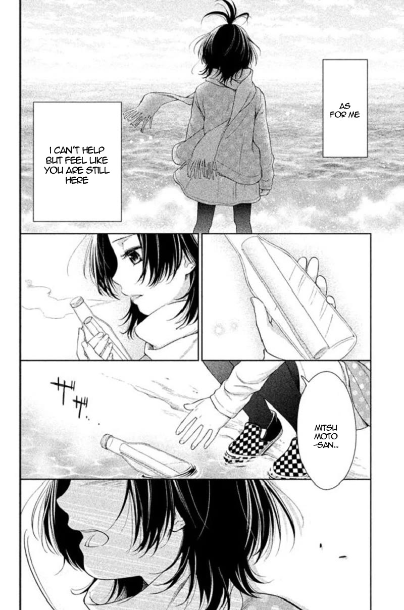 Kousha no Ura ni wa Tenshi ga Umerarete Iru Chapter 21 page 16 - Chapter 21: Epilogue - Final Chapter: Ai Hachiya