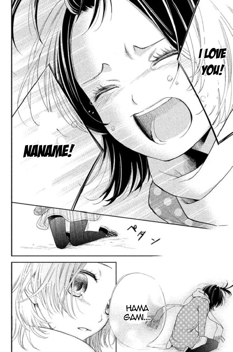 Kousha no Ura ni wa Tenshi ga Umerarete Iru Chapter 21 page 18 - Chapter 21: Epilogue - Final Chapter: Ai Hachiya