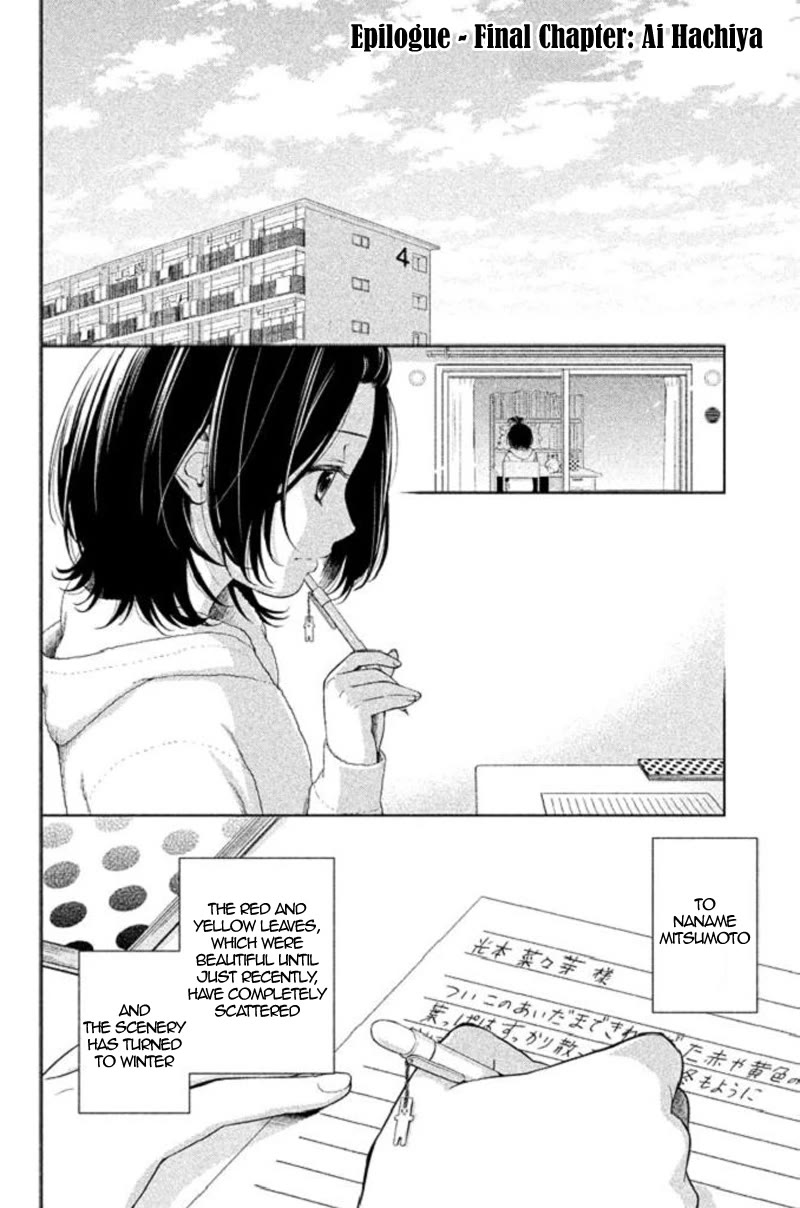 Kousha no Ura ni wa Tenshi ga Umerarete Iru Chapter 21 page 2 - Chapter 21: Epilogue - Final Chapter: Ai Hachiya