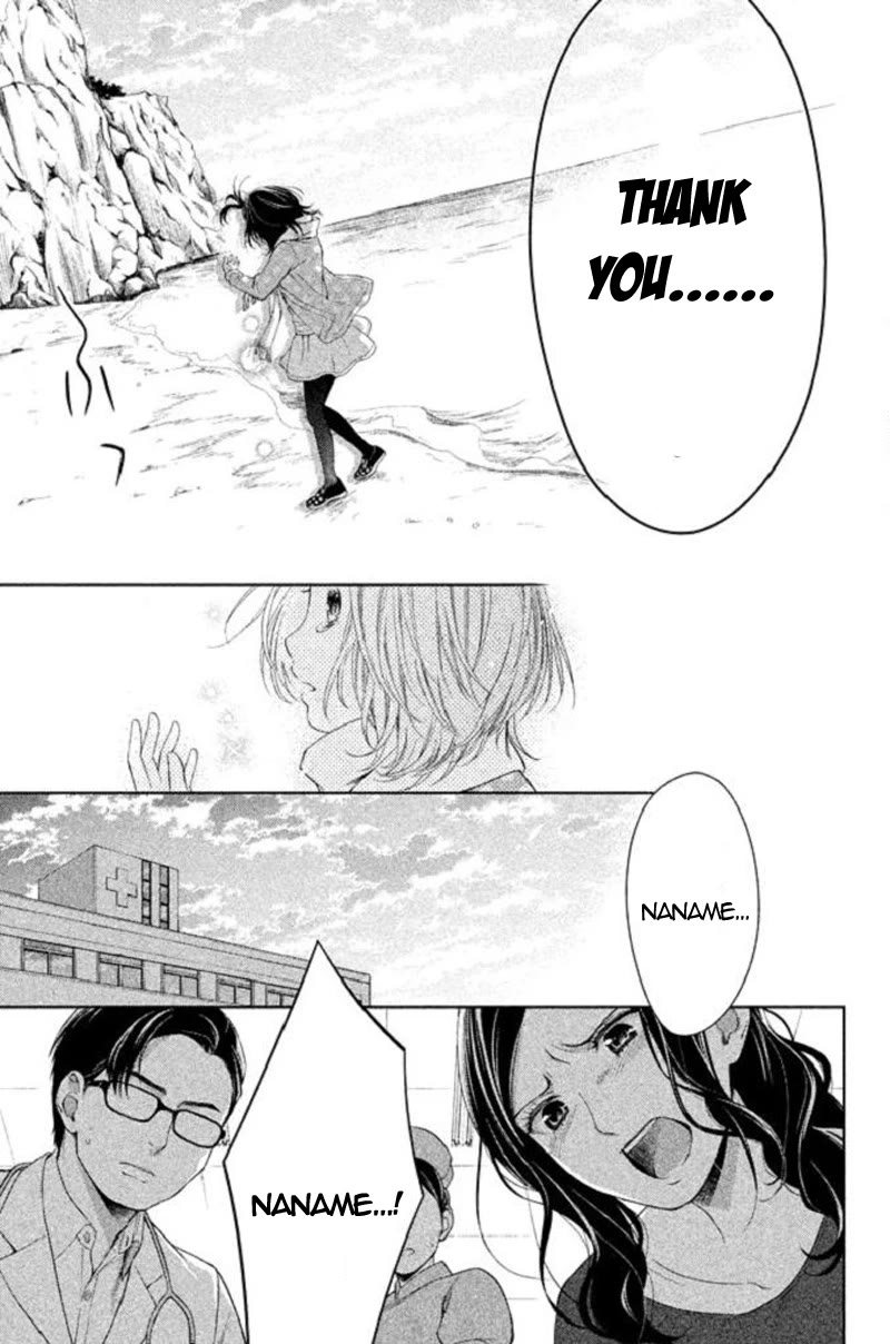 Kousha no Ura ni wa Tenshi ga Umerarete Iru Chapter 21 page 21 - Chapter 21: Epilogue - Final Chapter: Ai Hachiya