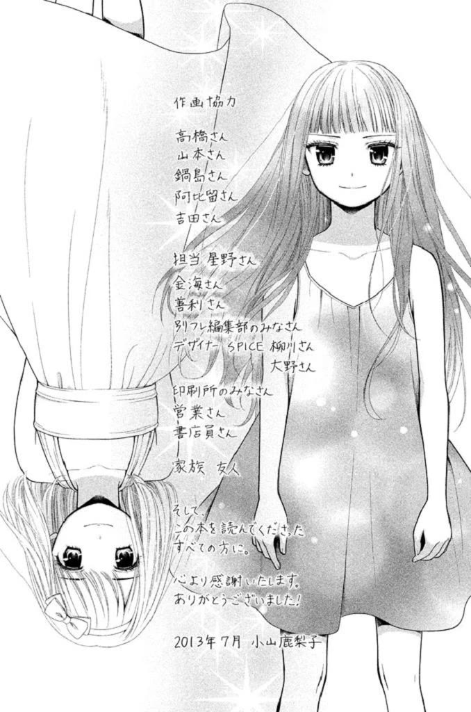Kousha no Ura ni wa Tenshi ga Umerarete Iru Chapter 21 page 26 - Chapter 21: Epilogue - Final Chapter: Ai Hachiya