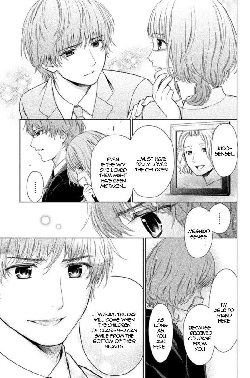 Kousha no Ura ni wa Tenshi ga Umerarete Iru Chapter 21 page 5 - Chapter 21: Epilogue - Final Chapter: Ai Hachiya