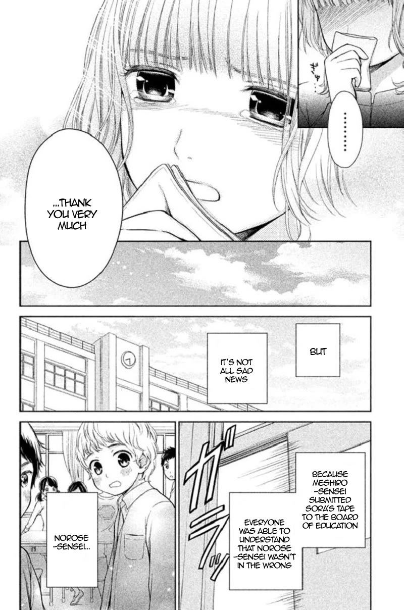 Kousha no Ura ni wa Tenshi ga Umerarete Iru Chapter 21 page 6 - Chapter 21: Epilogue - Final Chapter: Ai Hachiya