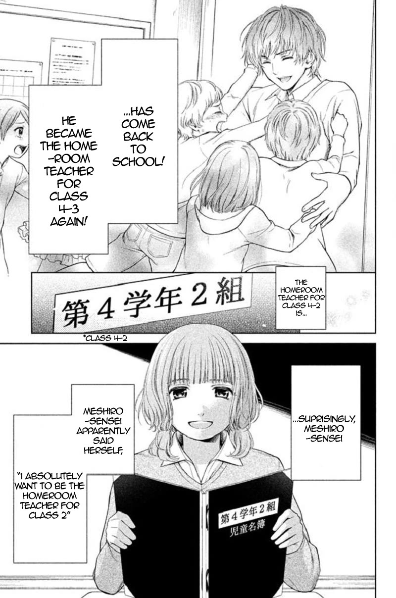Kousha no Ura ni wa Tenshi ga Umerarete Iru Chapter 21 page 7 - Chapter 21: Epilogue - Final Chapter: Ai Hachiya