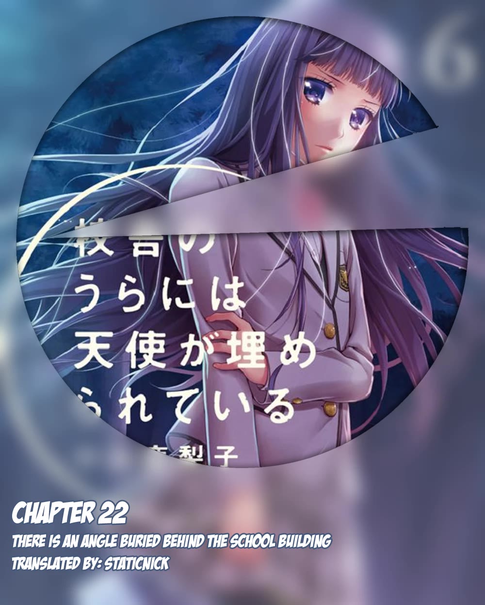 Kousha no Ura ni wa Tenshi ga Umerarete Iru Chapter 22 page 1 - Chapter 22: Eclipse