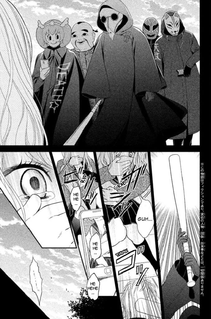 Kousha no Ura ni wa Tenshi ga Umerarete Iru Chapter 22 page 12 - Chapter 22: Eclipse