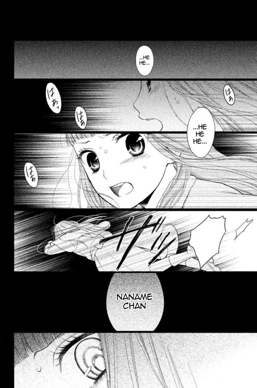 Kousha no Ura ni wa Tenshi ga Umerarete Iru Chapter 22 page 13 - Chapter 22: Eclipse
