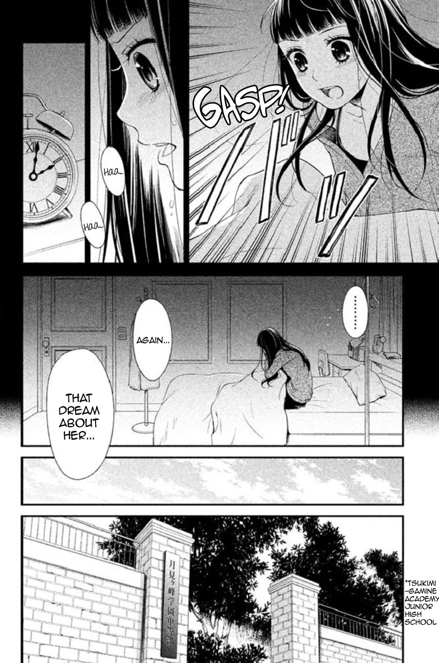 Kousha no Ura ni wa Tenshi ga Umerarete Iru Chapter 22 page 15 - Chapter 22: Eclipse