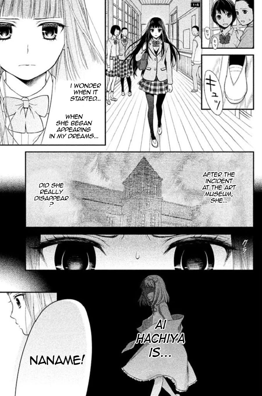 Kousha no Ura ni wa Tenshi ga Umerarete Iru Chapter 22 page 16 - Chapter 22: Eclipse