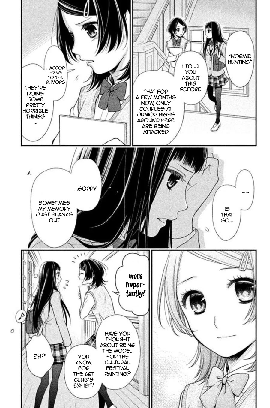 Kousha no Ura ni wa Tenshi ga Umerarete Iru Chapter 22 page 18 - Chapter 22: Eclipse