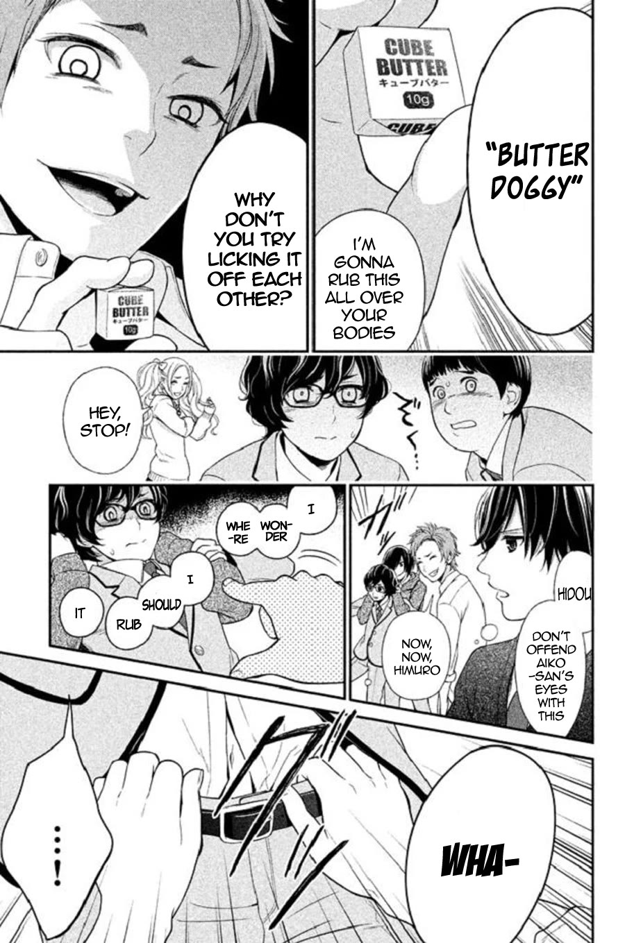 Kousha no Ura ni wa Tenshi ga Umerarete Iru Chapter 22 page 22 - Chapter 22: Eclipse