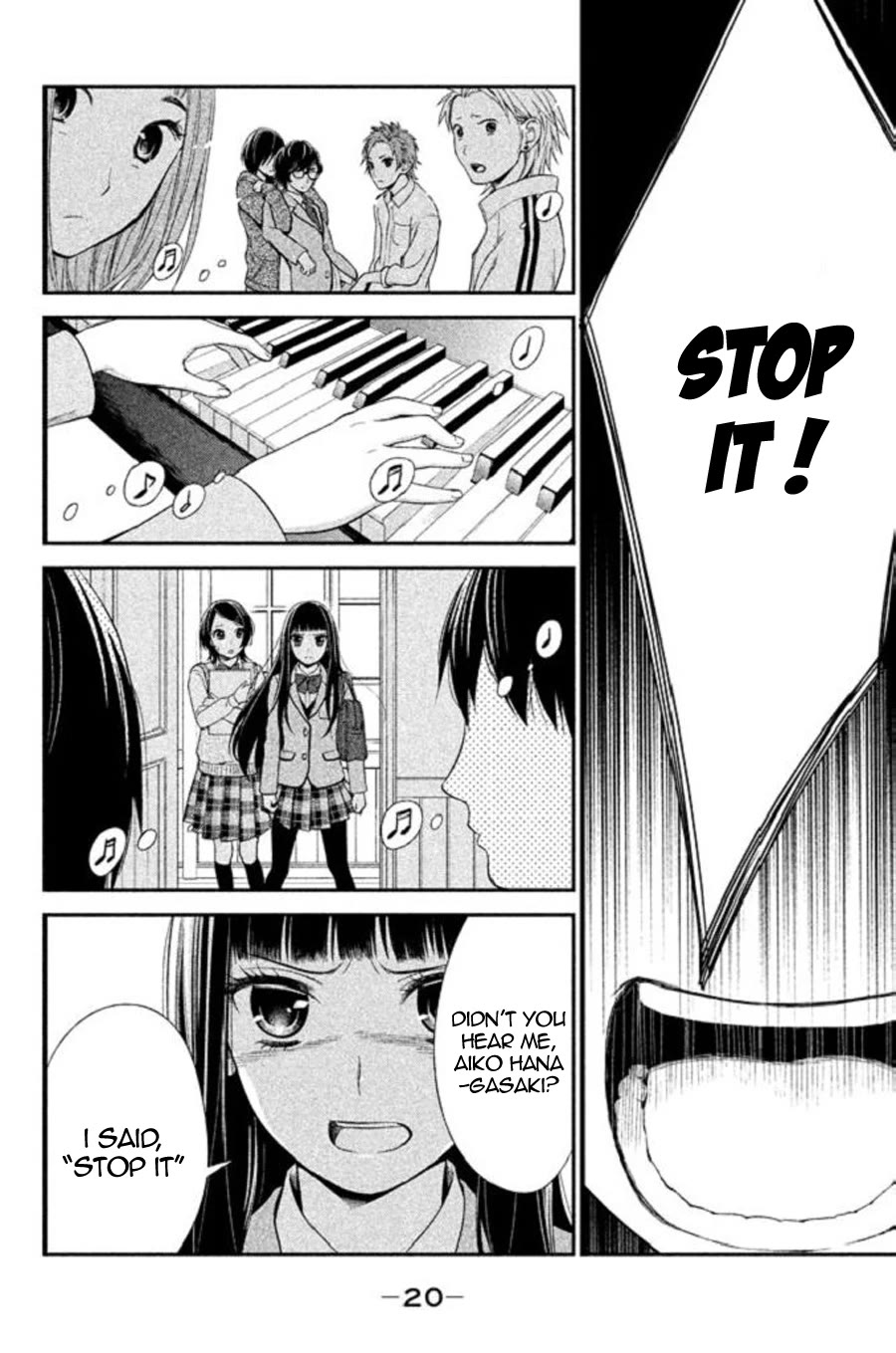 Kousha no Ura ni wa Tenshi ga Umerarete Iru Chapter 22 page 23 - Chapter 22: Eclipse