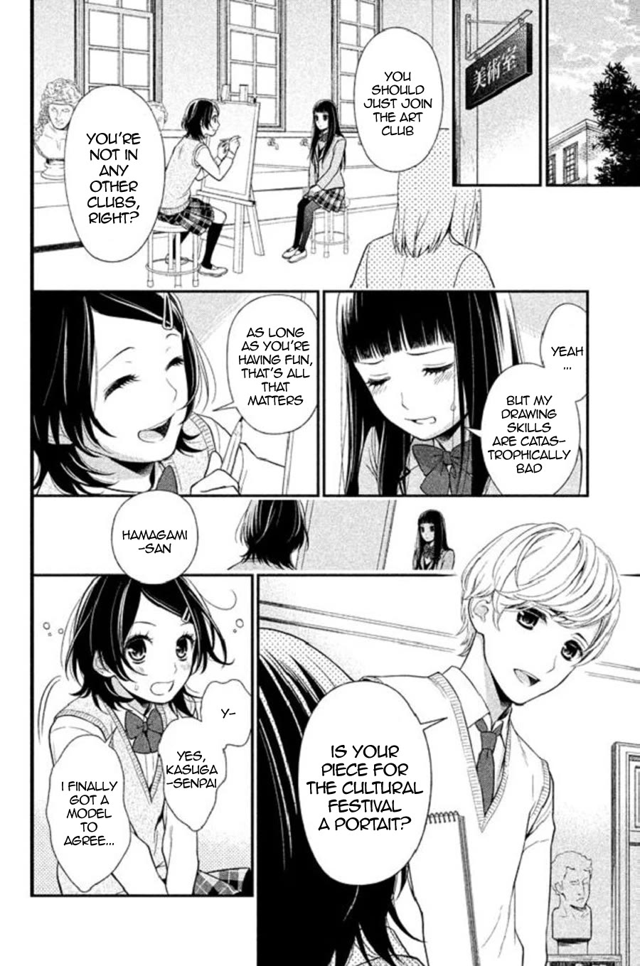 Kousha no Ura ni wa Tenshi ga Umerarete Iru Chapter 22 page 29 - Chapter 22: Eclipse