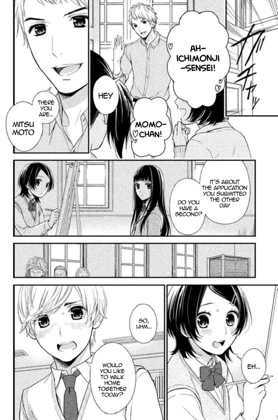 Kousha no Ura ni wa Tenshi ga Umerarete Iru Chapter 22 page 31 - Chapter 22: Eclipse