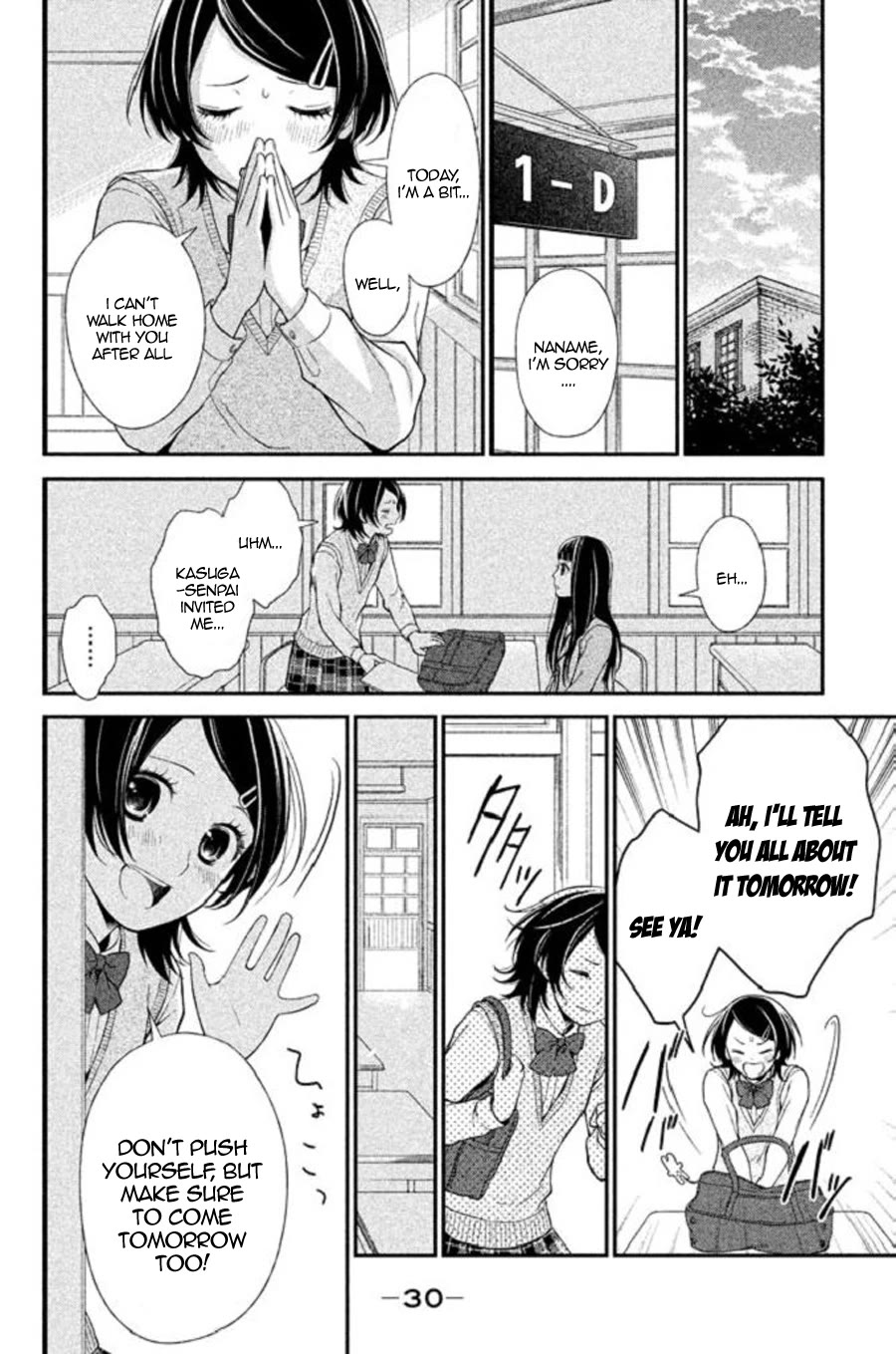 Kousha no Ura ni wa Tenshi ga Umerarete Iru Chapter 22 page 33 - Chapter 22: Eclipse