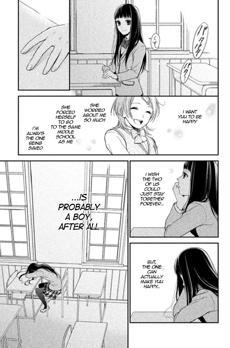 Kousha no Ura ni wa Tenshi ga Umerarete Iru Chapter 22 page 34 - Chapter 22: Eclipse