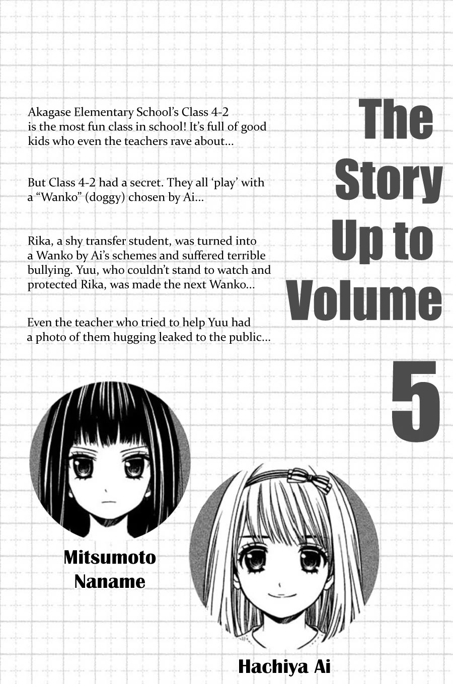 Kousha no Ura ni wa Tenshi ga Umerarete Iru Chapter 22 page 4 - Chapter 22: Eclipse