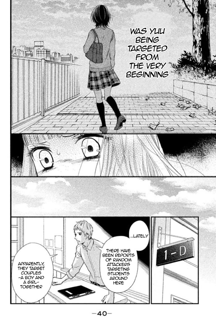 Kousha no Ura ni wa Tenshi ga Umerarete Iru Chapter 22 page 43 - Chapter 22: Eclipse