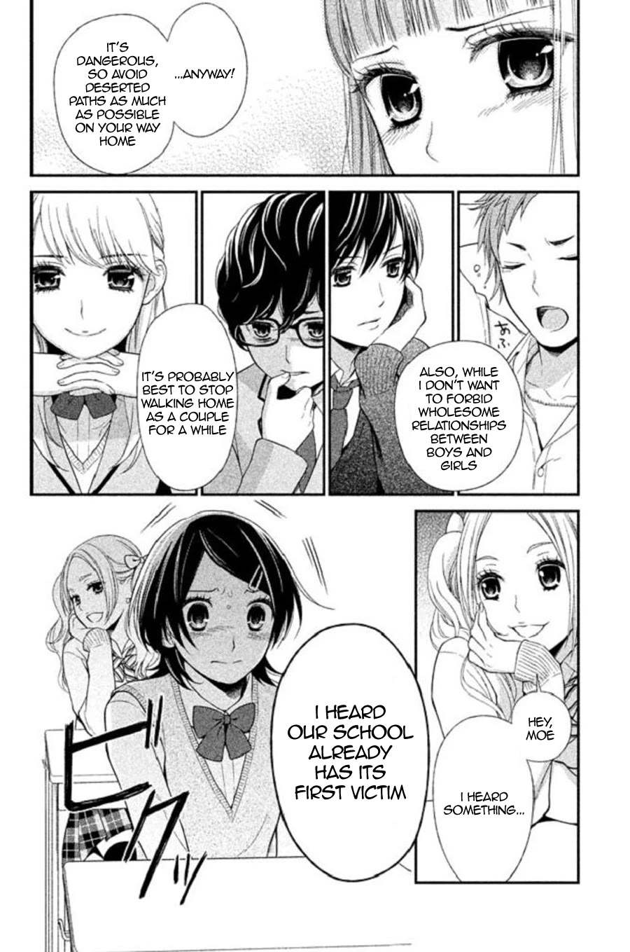Kousha no Ura ni wa Tenshi ga Umerarete Iru Chapter 22 page 45 - Chapter 22: Eclipse