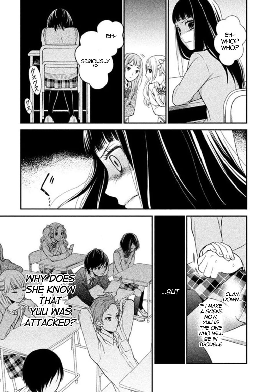 Kousha no Ura ni wa Tenshi ga Umerarete Iru Chapter 22 page 46 - Chapter 22: Eclipse