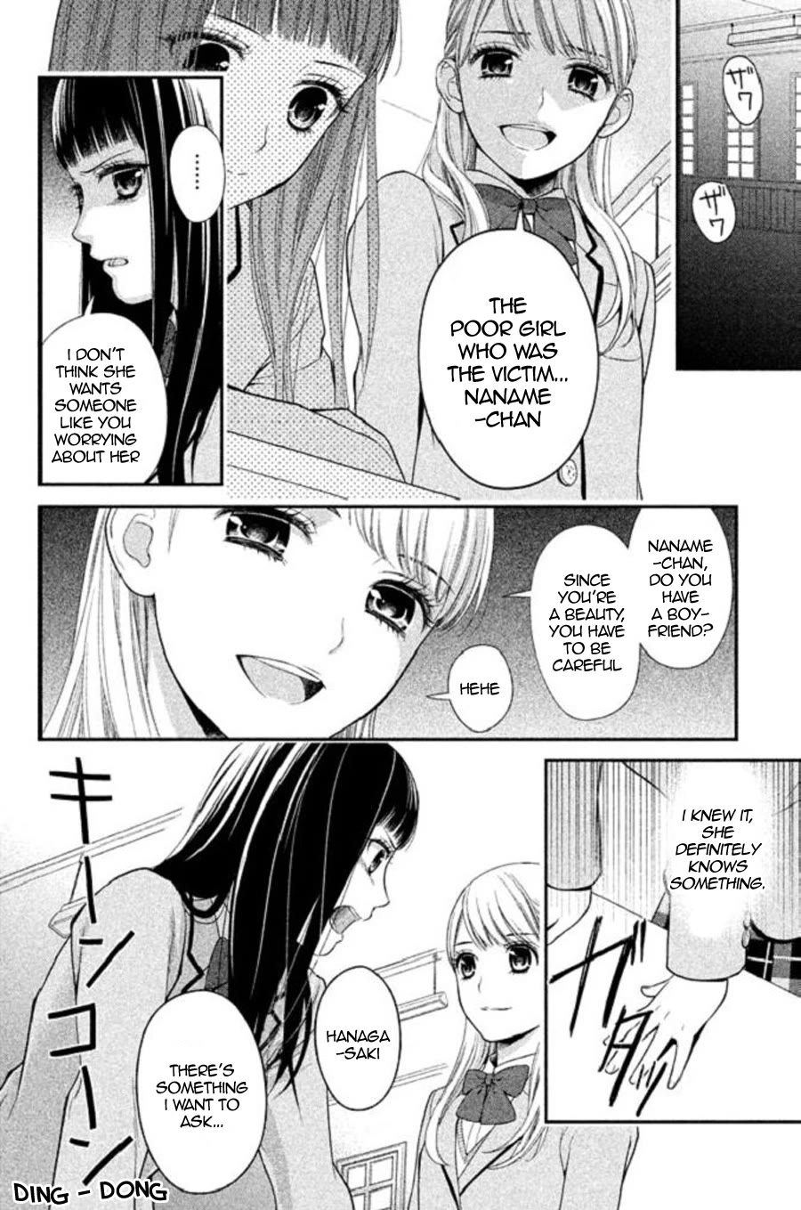 Kousha no Ura ni wa Tenshi ga Umerarete Iru Chapter 22 page 47 - Chapter 22: Eclipse