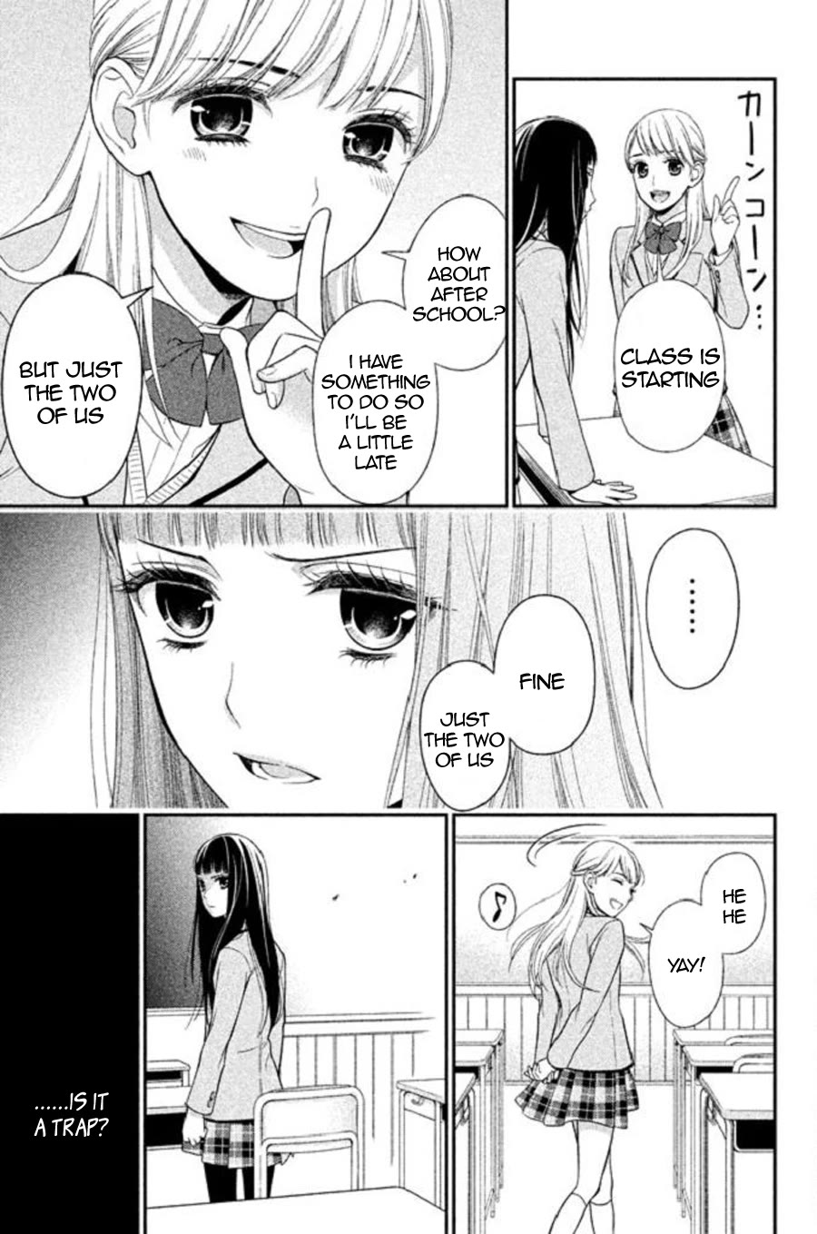 Kousha no Ura ni wa Tenshi ga Umerarete Iru Chapter 22 page 48 - Chapter 22: Eclipse