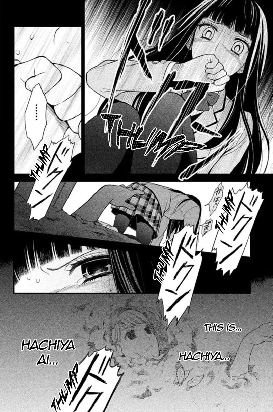 Kousha no Ura ni wa Tenshi ga Umerarete Iru Chapter 22 page 58 - Chapter 22: Eclipse