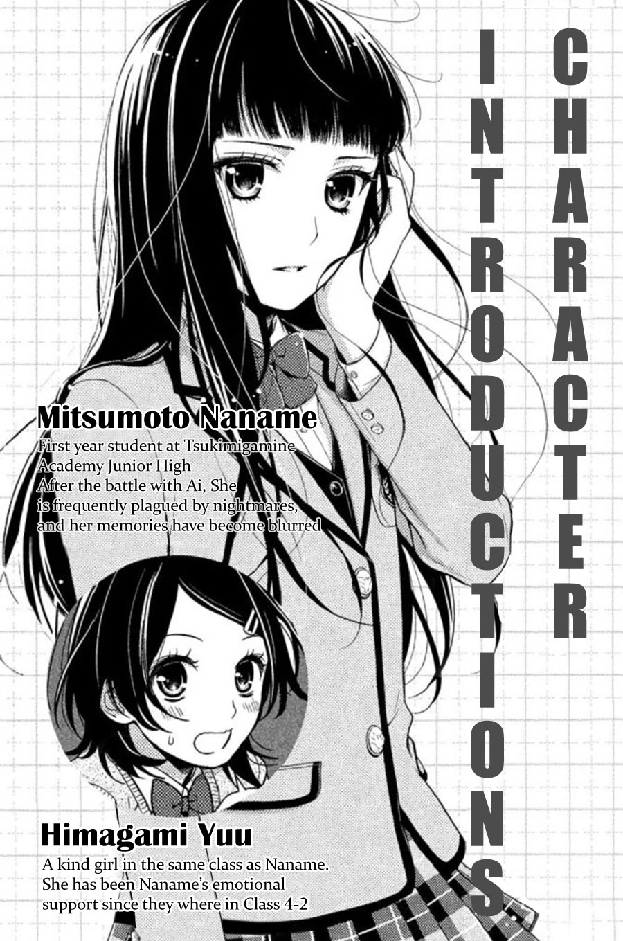 Kousha no Ura ni wa Tenshi ga Umerarete Iru Chapter 22 page 6 - Chapter 22: Eclipse