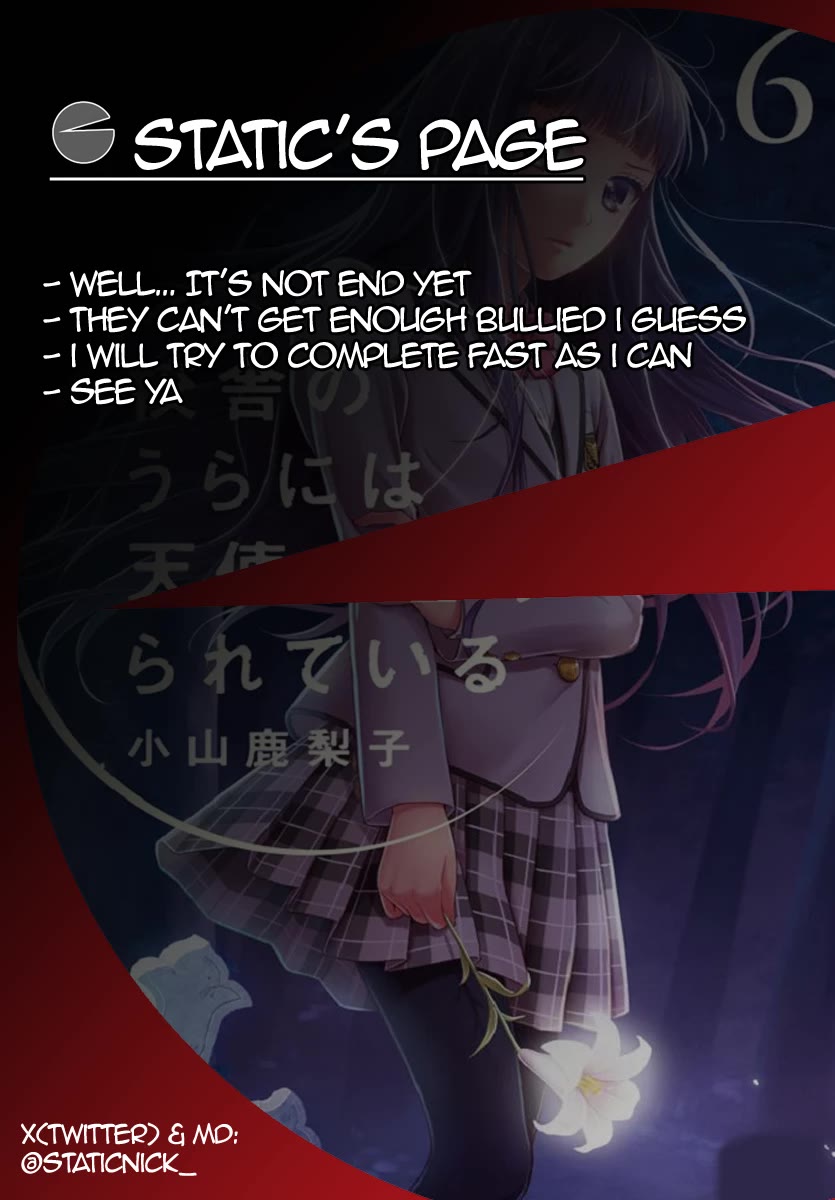 Kousha no Ura ni wa Tenshi ga Umerarete Iru Chapter 22 page 63 - Chapter 22: Eclipse