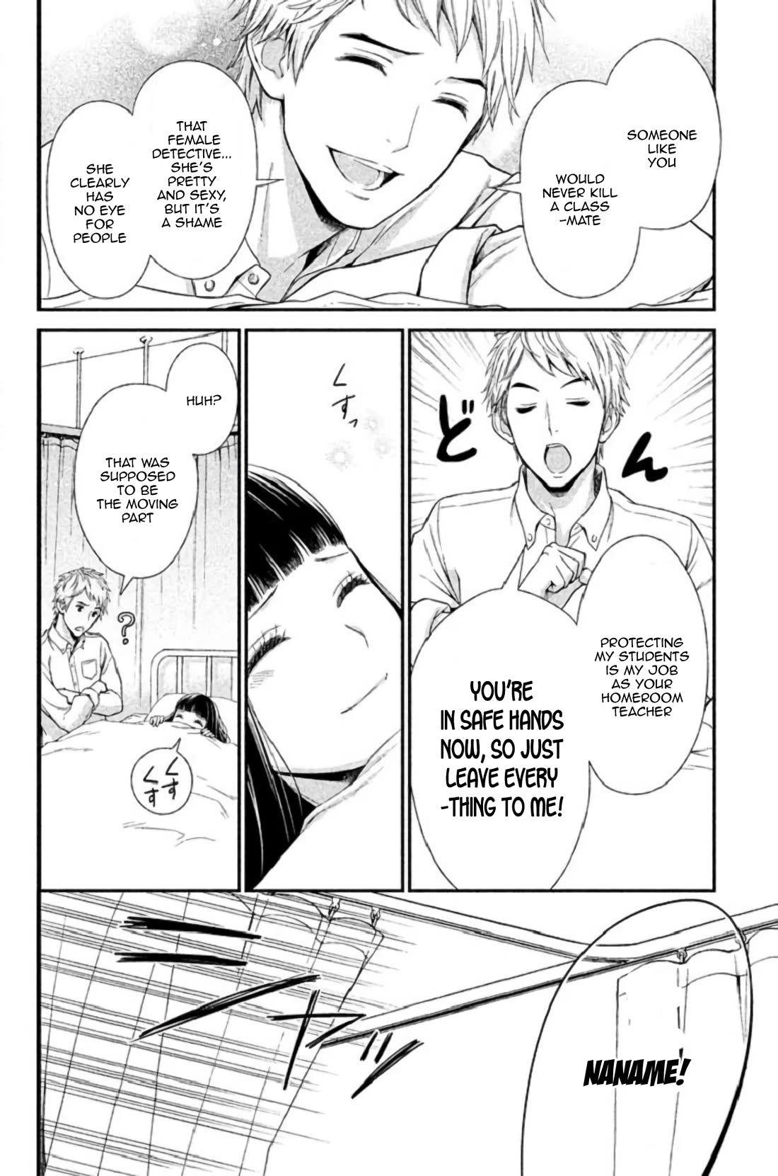 Kousha no Ura ni wa Tenshi ga Umerarete Iru Chapter 23 page 11 - Chapter 23: Sacrifice