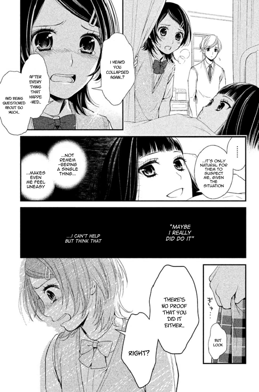 Kousha no Ura ni wa Tenshi ga Umerarete Iru Chapter 23 page 12 - Chapter 23: Sacrifice