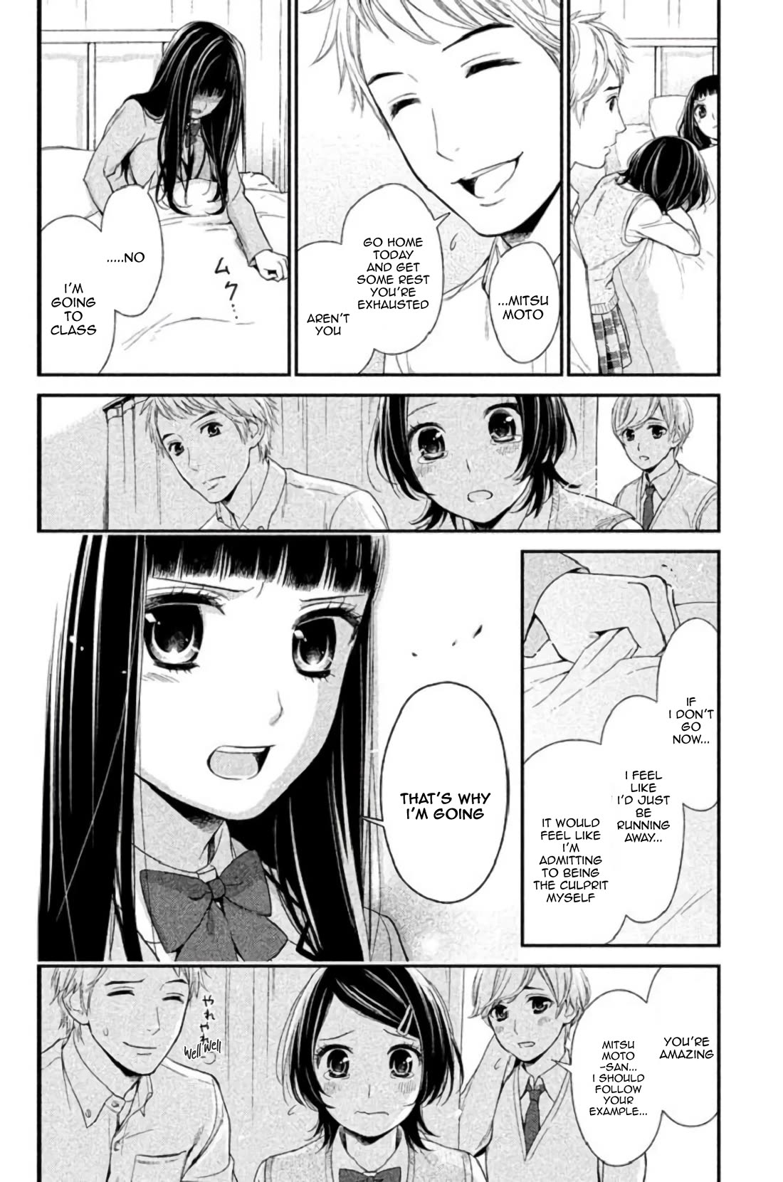 Kousha no Ura ni wa Tenshi ga Umerarete Iru Chapter 23 page 13 - Chapter 23: Sacrifice