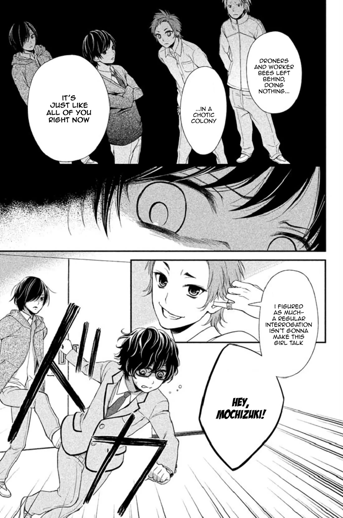 Kousha no Ura ni wa Tenshi ga Umerarete Iru Chapter 23 page 22 - Chapter 23: Sacrifice