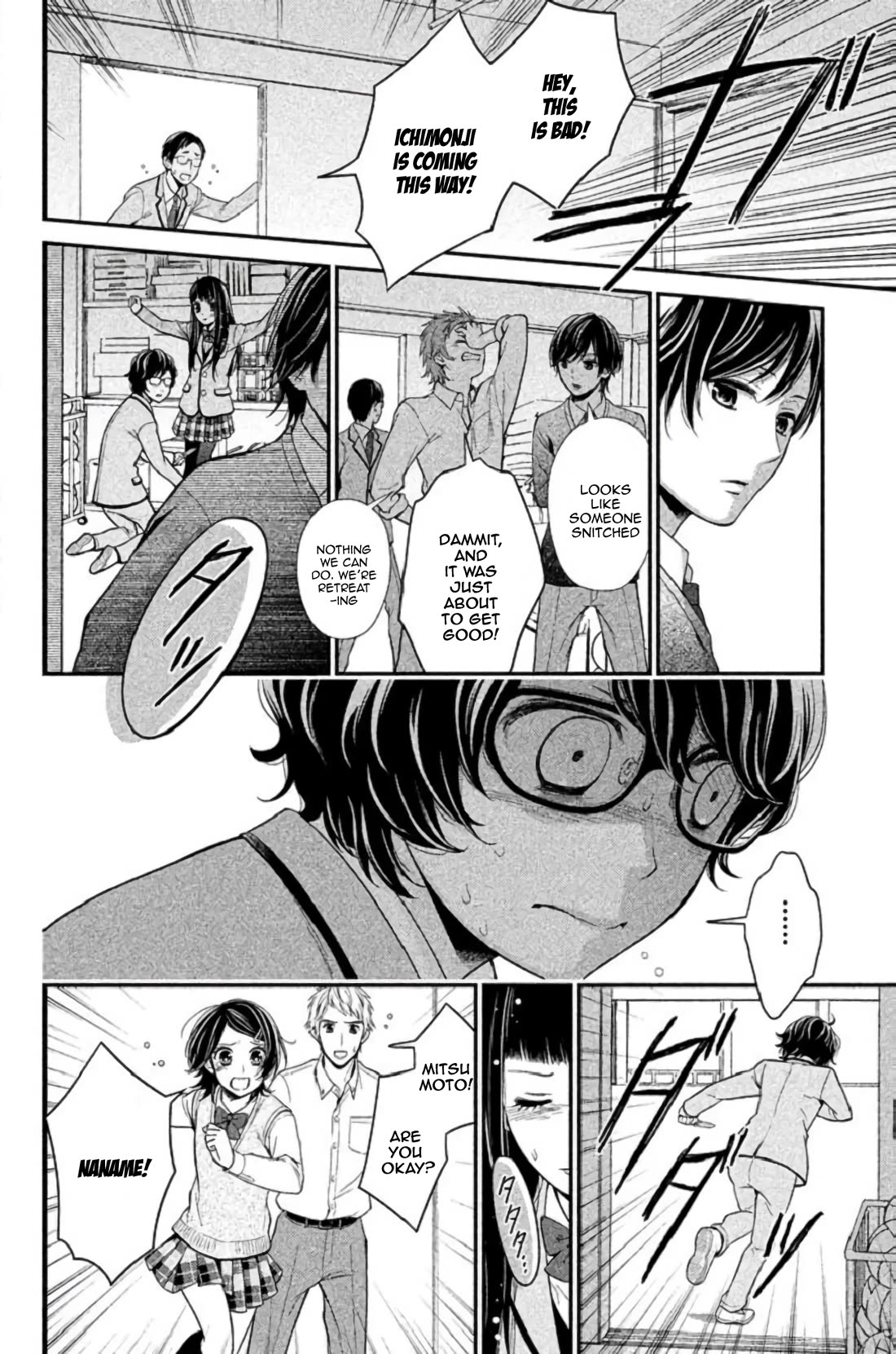 Kousha no Ura ni wa Tenshi ga Umerarete Iru Chapter 23 page 27 - Chapter 23: Sacrifice