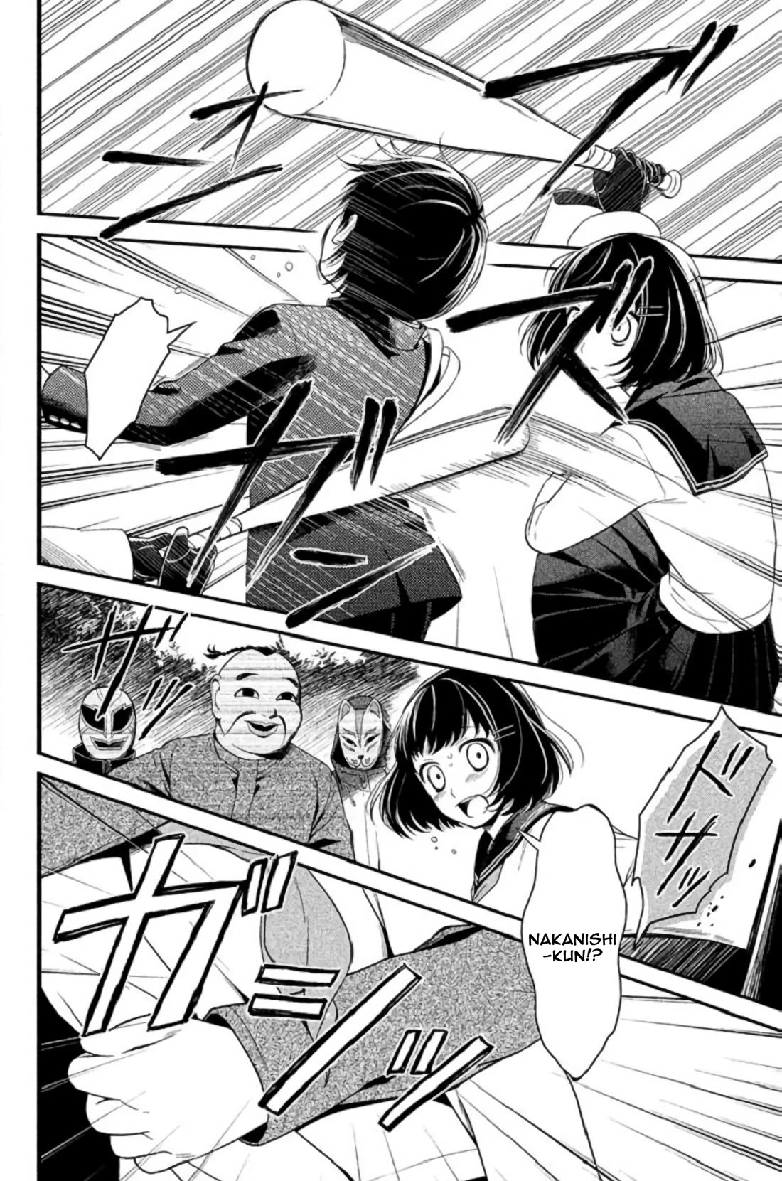 Kousha no Ura ni wa Tenshi ga Umerarete Iru Chapter 23 page 31 - Chapter 23: Sacrifice