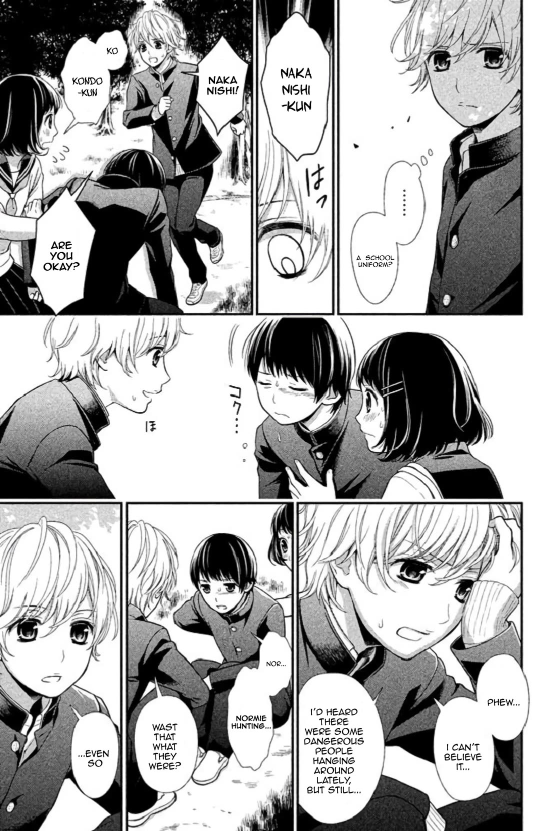 Kousha no Ura ni wa Tenshi ga Umerarete Iru Chapter 23 page 34 - Chapter 23: Sacrifice