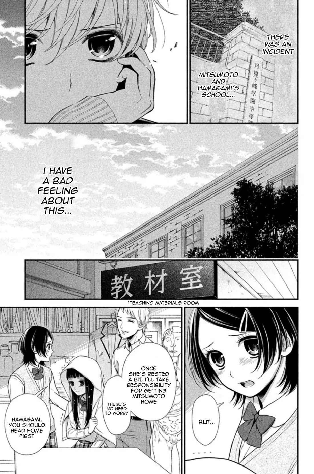 Kousha no Ura ni wa Tenshi ga Umerarete Iru Chapter 23 page 36 - Chapter 23: Sacrifice