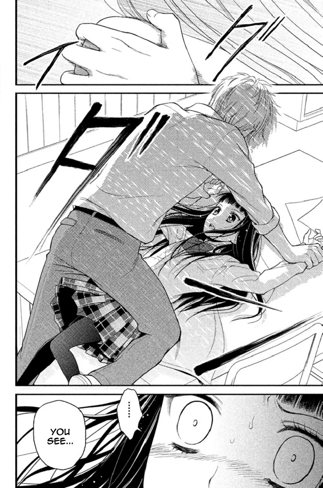 Kousha no Ura ni wa Tenshi ga Umerarete Iru Chapter 23 page 39 - Chapter 23: Sacrifice