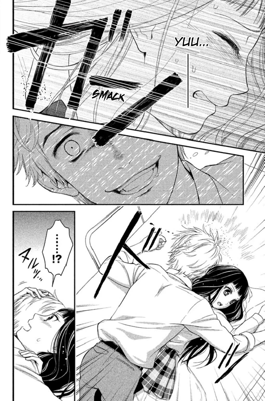 Kousha no Ura ni wa Tenshi ga Umerarete Iru Chapter 23 page 43 - Chapter 23: Sacrifice