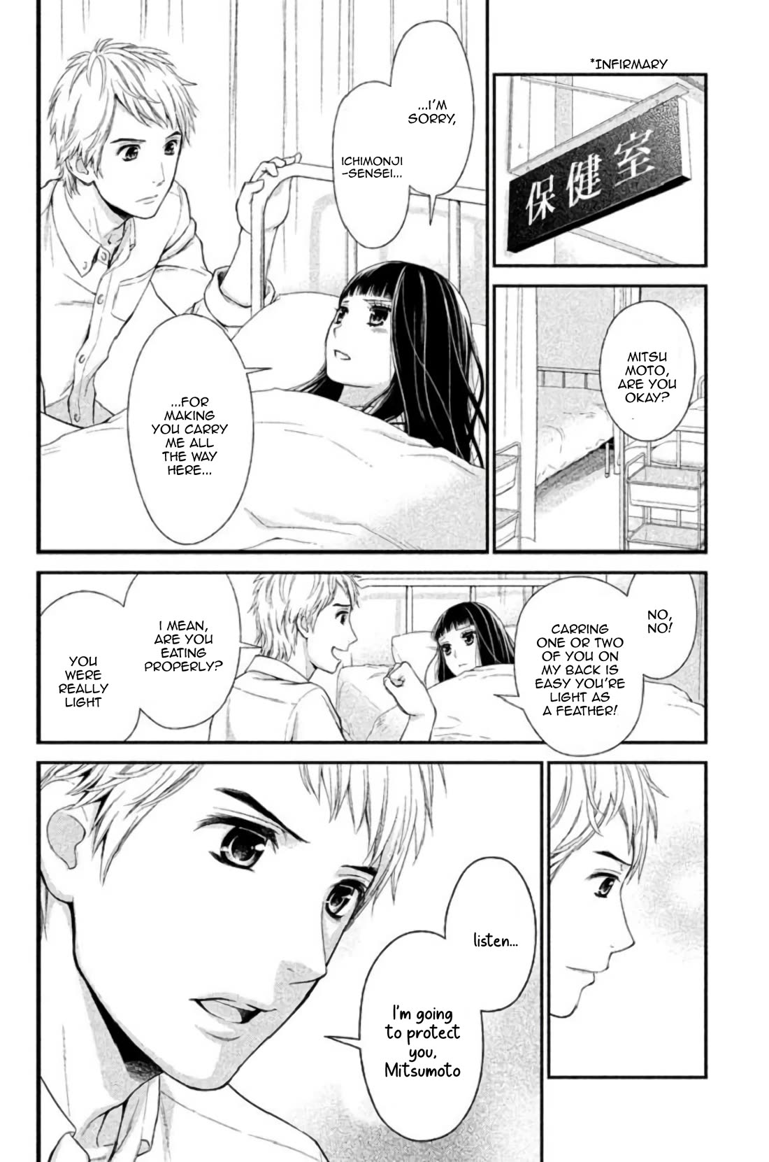 Kousha no Ura ni wa Tenshi ga Umerarete Iru Chapter 23 page 9 - Chapter 23: Sacrifice