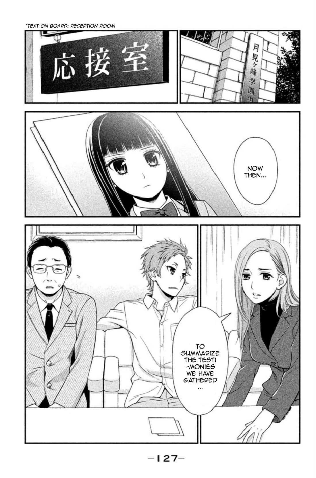 Kousha no Ura ni wa Tenshi ga Umerarete Iru Chapter 24 page 18 - Chapter 24: Tragedy