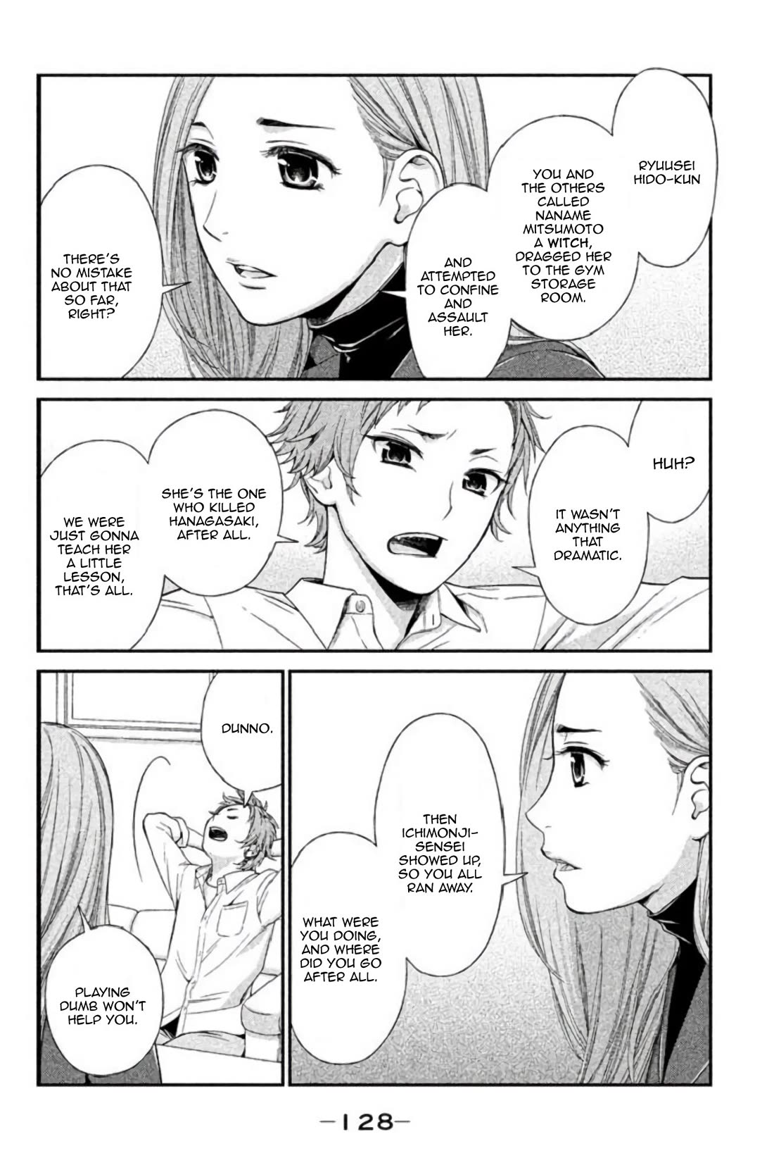 Kousha no Ura ni wa Tenshi ga Umerarete Iru Chapter 24 page 19 - Chapter 24: Tragedy