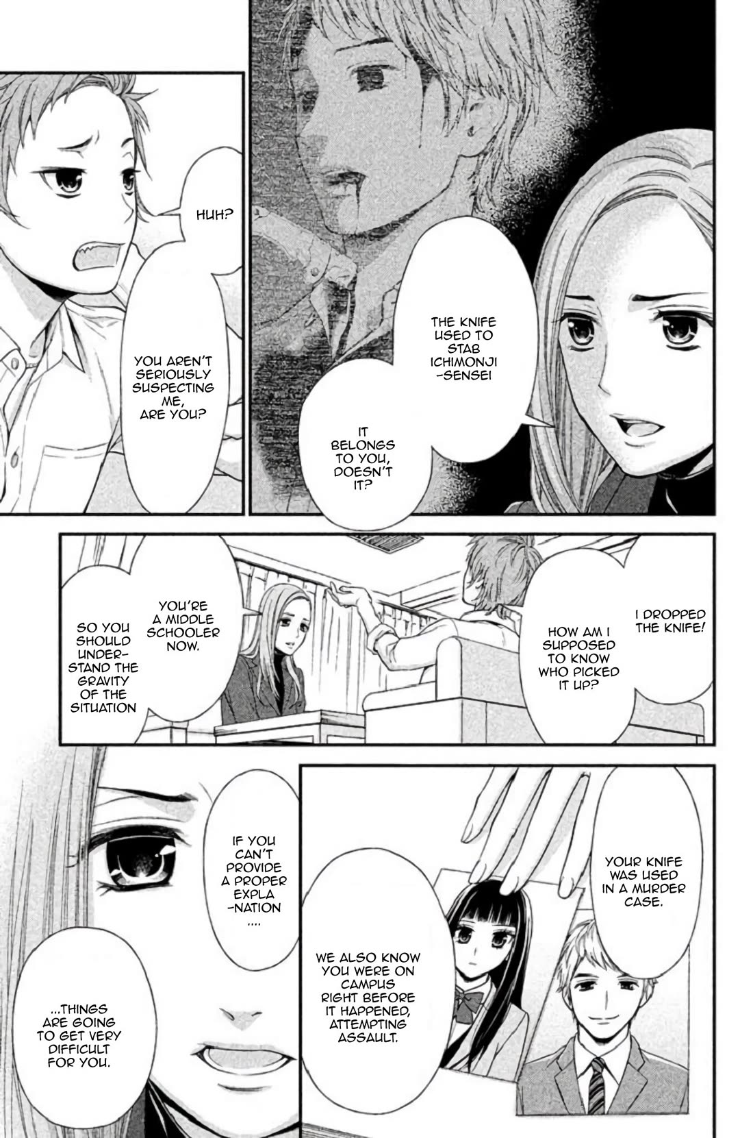 Kousha no Ura ni wa Tenshi ga Umerarete Iru Chapter 24 page 20 - Chapter 24: Tragedy