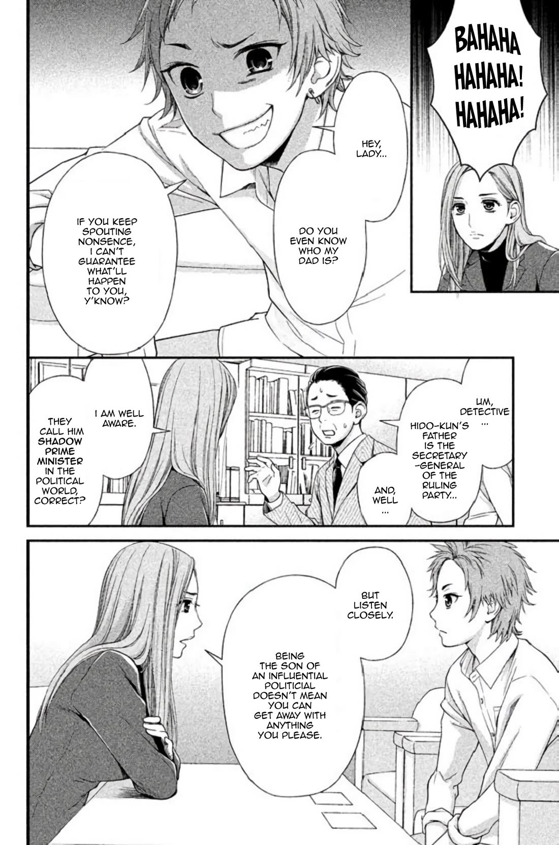 Kousha no Ura ni wa Tenshi ga Umerarete Iru Chapter 24 page 21 - Chapter 24: Tragedy