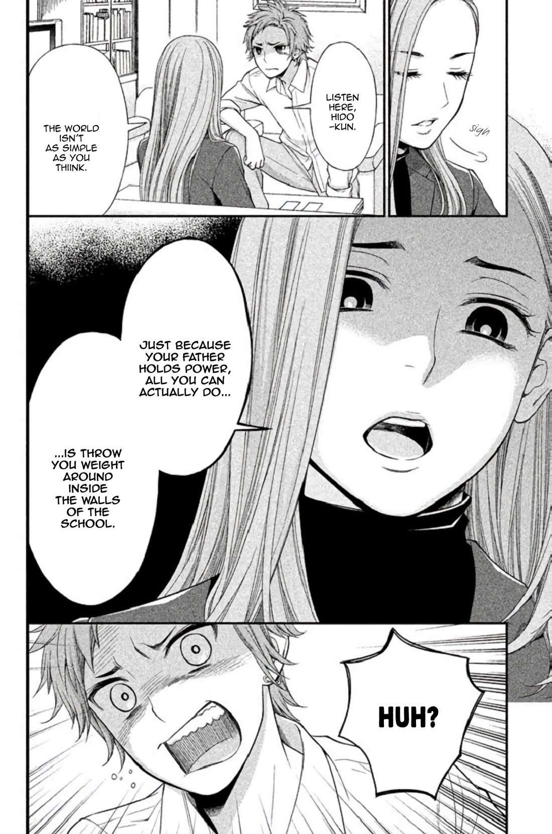 Kousha no Ura ni wa Tenshi ga Umerarete Iru Chapter 24 page 23 - Chapter 24: Tragedy