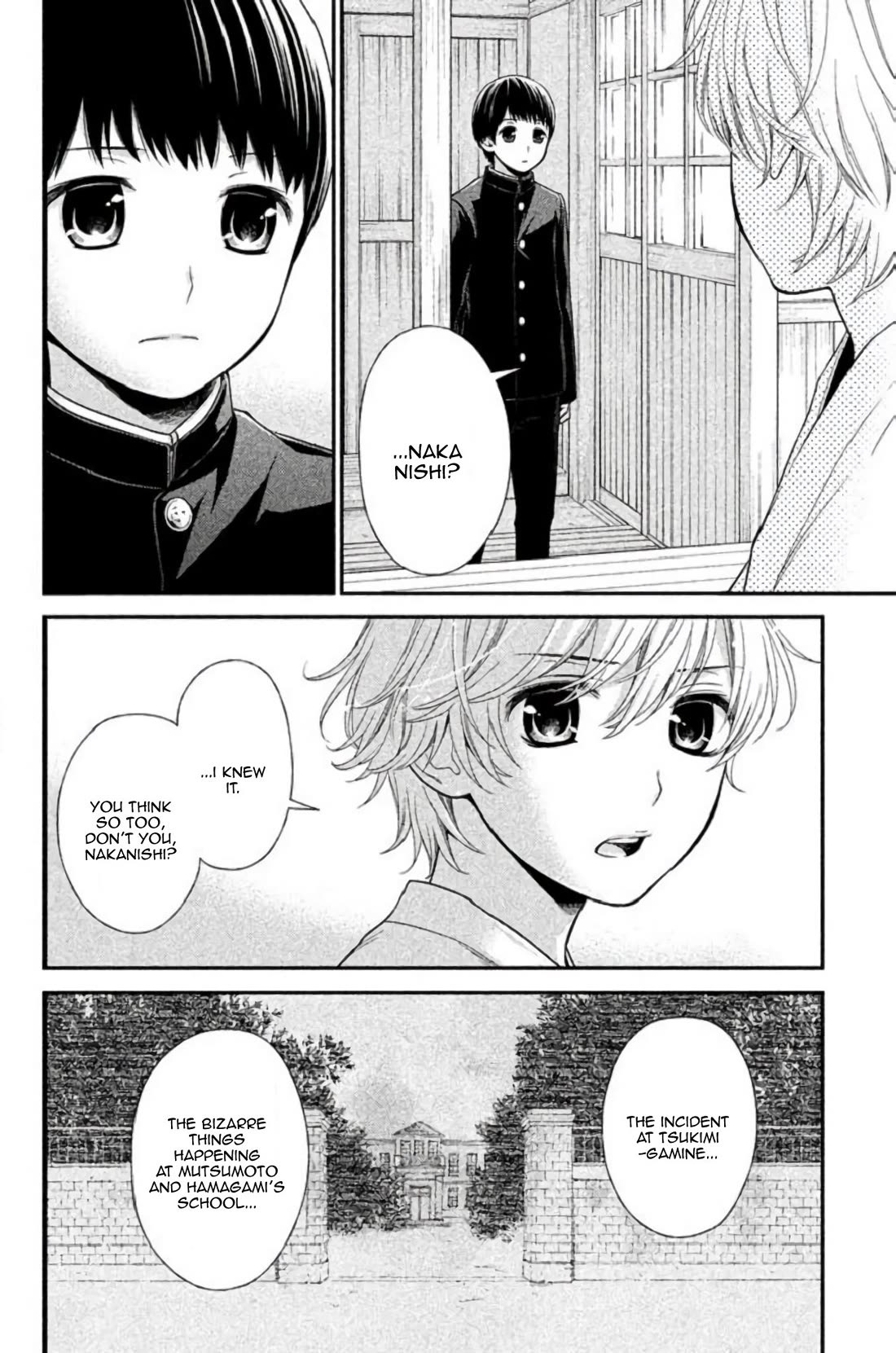 Kousha no Ura ni wa Tenshi ga Umerarete Iru Chapter 24 page 27 - Chapter 24: Tragedy