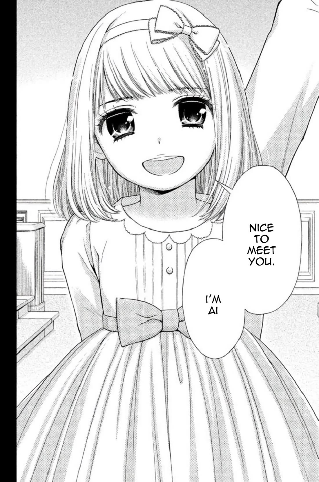 Kousha no Ura ni wa Tenshi ga Umerarete Iru Chapter 24 page 3 - Chapter 24: Tragedy