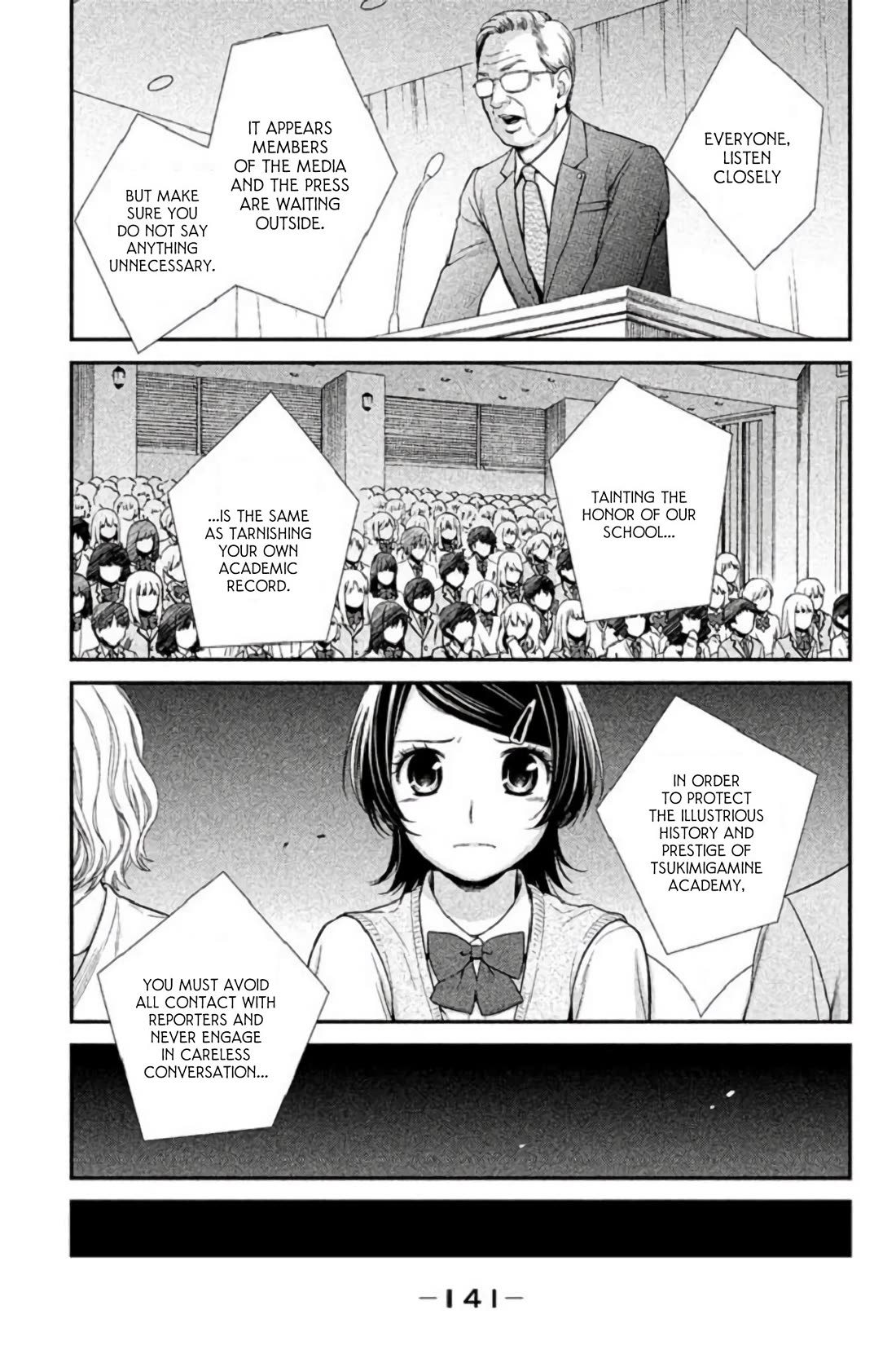 Kousha no Ura ni wa Tenshi ga Umerarete Iru Chapter 24 page 32 - Chapter 24: Tragedy