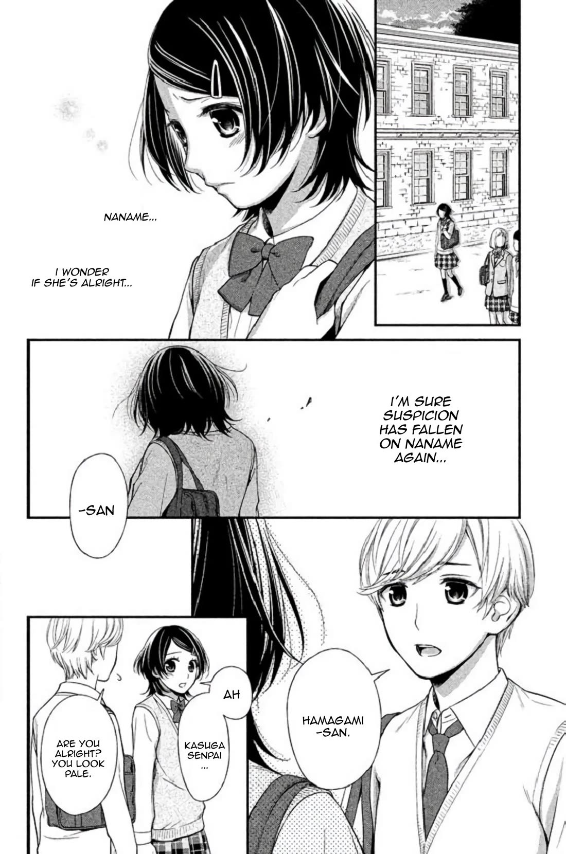 Kousha no Ura ni wa Tenshi ga Umerarete Iru Chapter 24 page 33 - Chapter 24: Tragedy